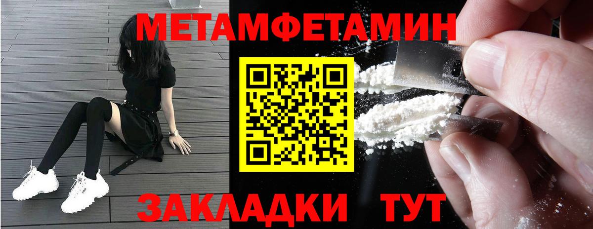 АМФ VHQ Азов