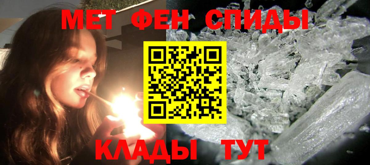 Азов  АМФ  Вход с VPN  Amphetamine Розовый 