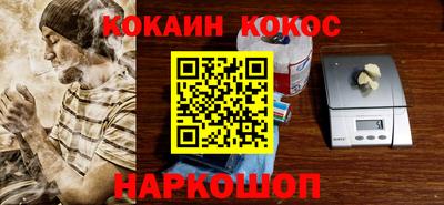 бутик Кунгур