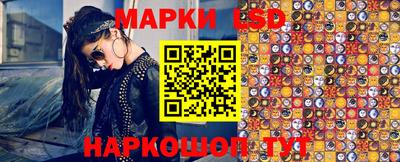 бутик Кунгур