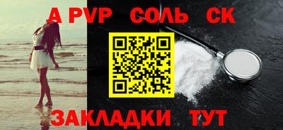 бутик Кунгур