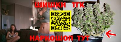 бутик Кунгур