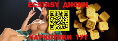 бутик Кунгур