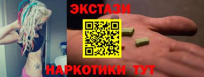бутик Кунгур