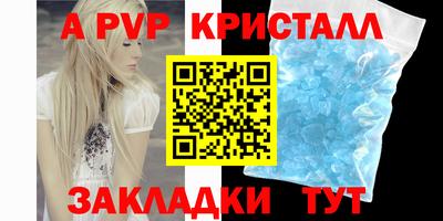твердый Ливны
