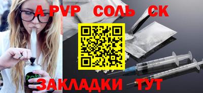 мефедрон Кулебаки