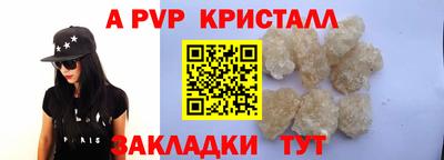 бутик Кунгур