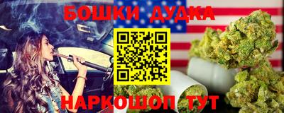 бутик Кунгур