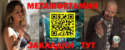 мефедрон Кулебаки