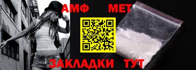 мефедрон Кулебаки