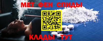 мефедрон Кулебаки