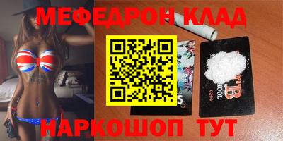 бутик Кунгур