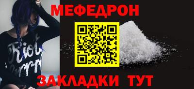 бутик Кунгур