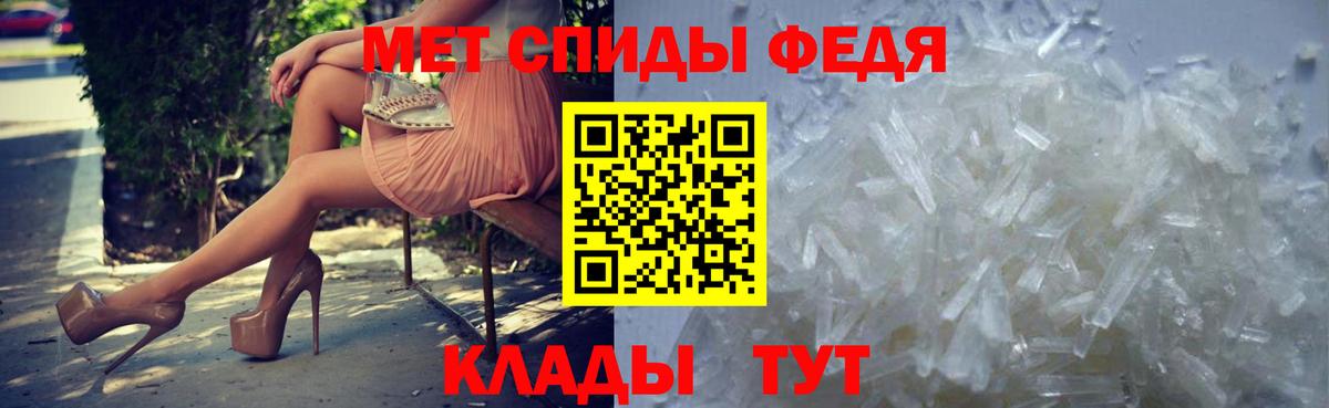 Метамфетамин мет  Вход с VPN  Метамфетамин мет  Азов 