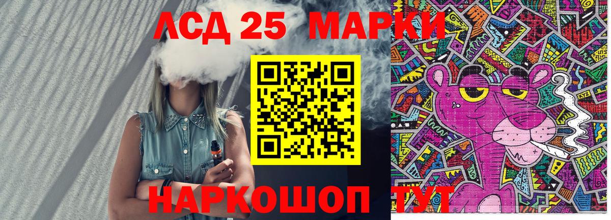 Марки NBOMe  Марки NBOMe 1,5мг  Азов  Вход с VPN  Марки NBOMe 1,5мг 