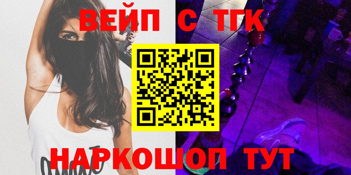 Дистиллят ТГК THC oil Азов