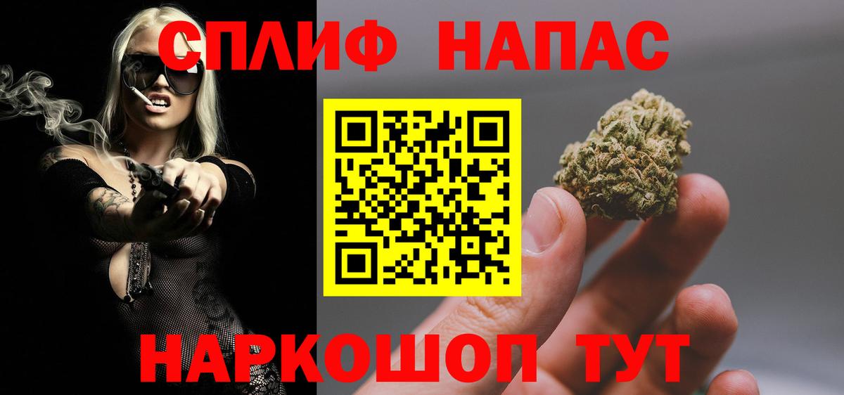 Конопля OG Kush  Вход с VPN  МАРИХУАНА семена  Канабис Amnesia  Азов 