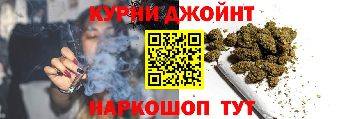 Марихуана планчик Азов